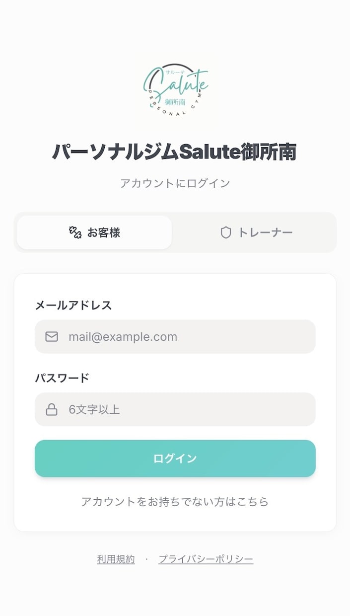 予約・顧客管理アプリを開発します 本番運用中の予約管理アプリをベースに制作 イメージ6