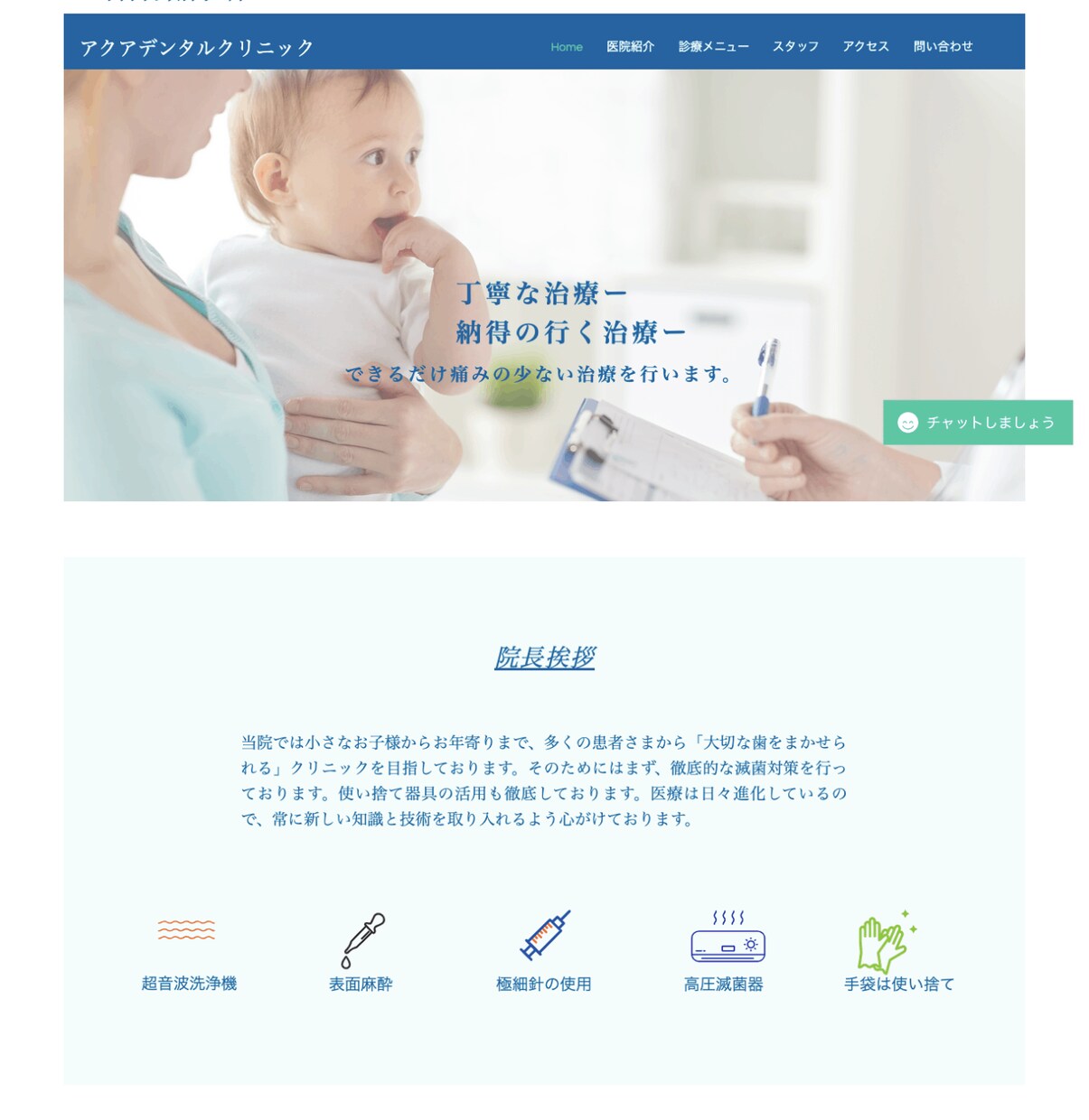 Wixでトレンドに沿ったホームページを作成します 高品質で更新簡単なサイトを低価格で！ イメージ2