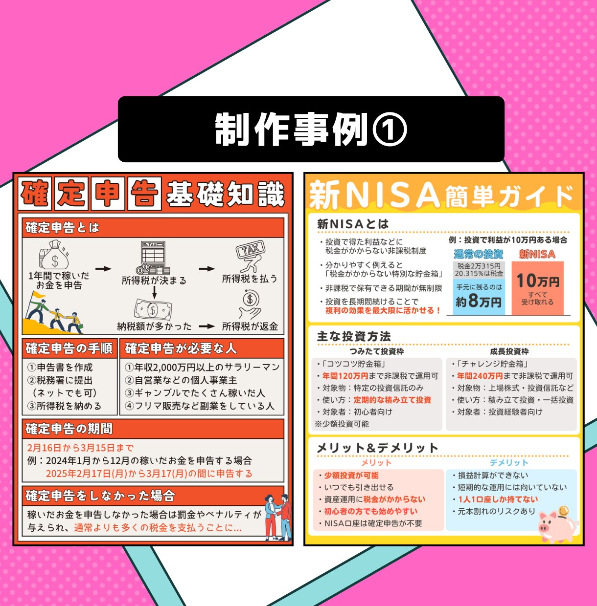 X図解作成⭐︎伝わる投稿を作ります 文章だけでは伝わりにくい内容を”図解で分かりやすく！” イメージ5