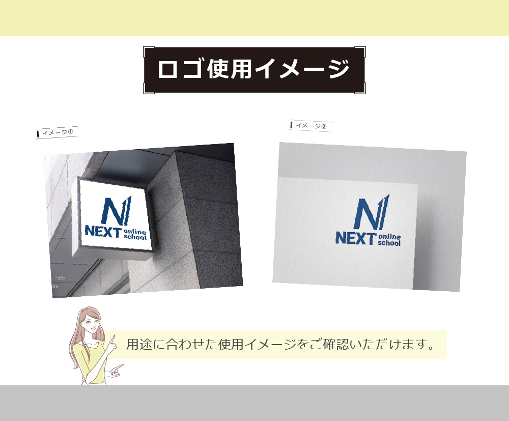 先着5名★最低価格　ロゴ全般制作します 修正3回無料・ラフ3案！看板やSNSアイコン等何でも対応 イメージ9