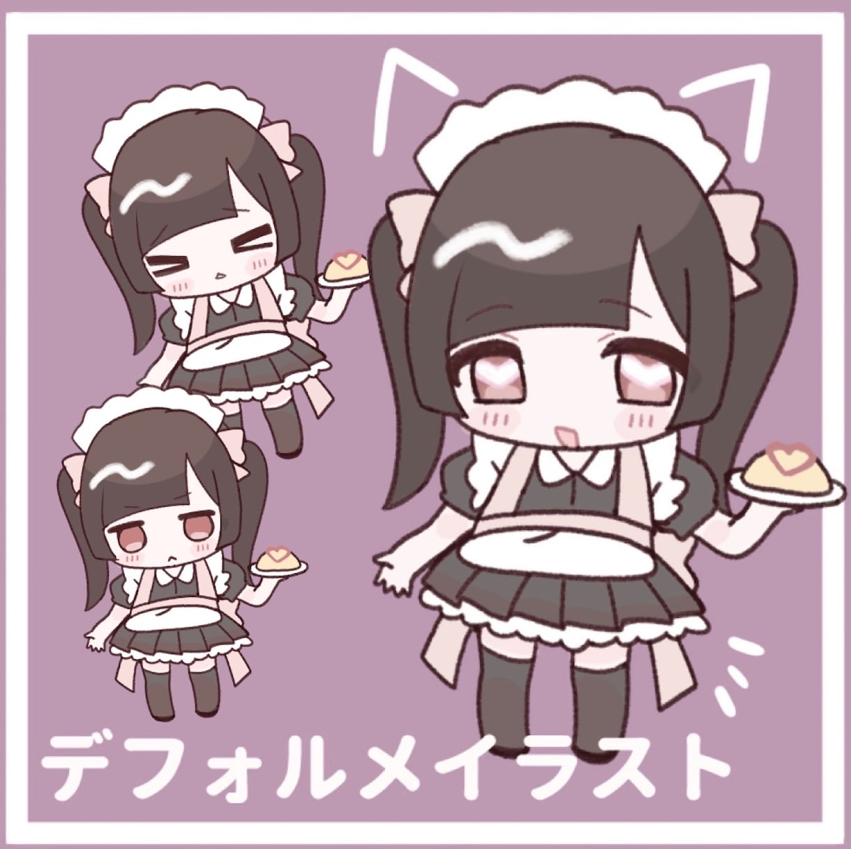 かわいいデフォルメイラストを描きます 早く！可愛く！使いやすいミニキャラSDイラストを描きます！ イメージ1