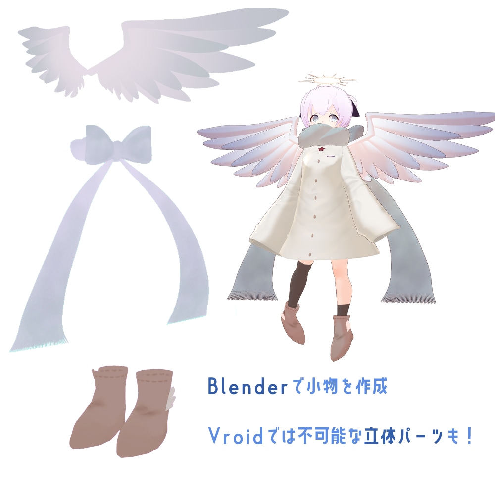 Vroid素体3Dモデル制作いたします 立体パーツのみの追加～フルスクラッチまで イメージ2
