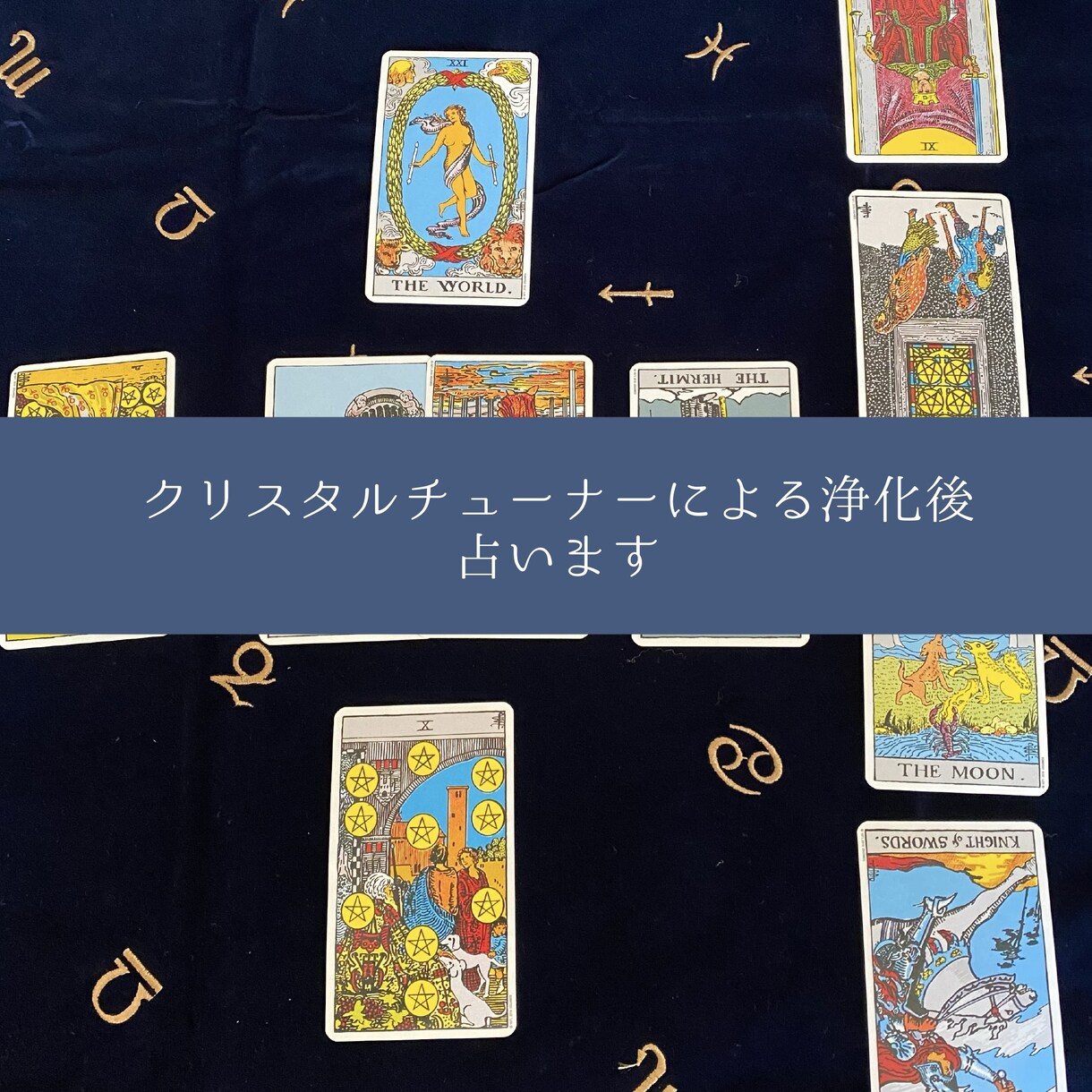 未来への見通しを中庸の視点から優しく提供します 看護師、精神保健福祉士資格を持ちカウンセリング込みの占いです イメージ2