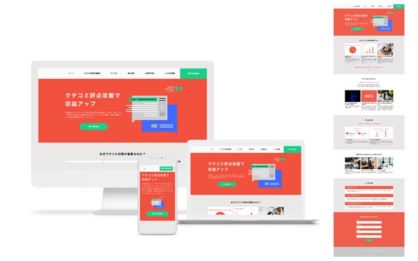 WixでLPを作成いたします スマホ対応やSEO対策などすべて料金内で行います。 イメージ2