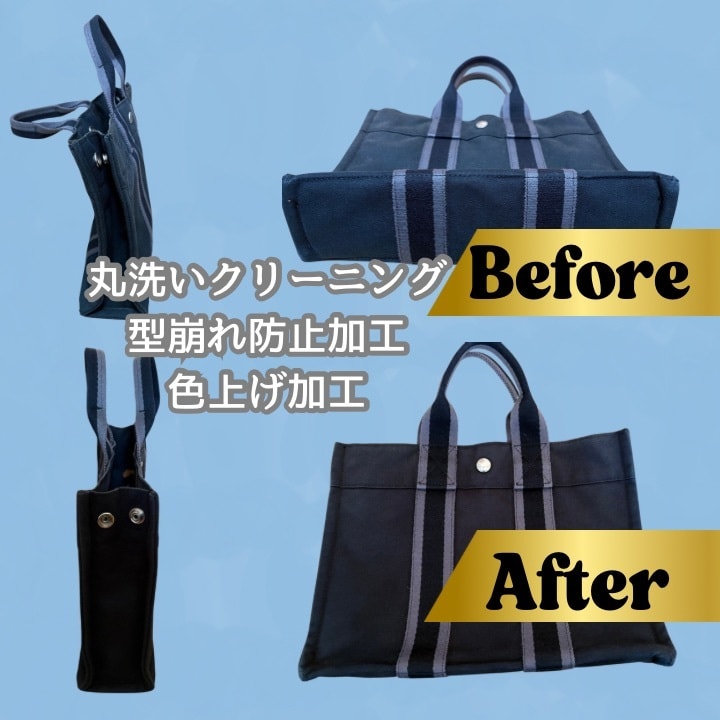 キャンバスバッグ、布バッグ形成、クリーニングします 綺麗にして型崩れしたバッグを形成します。 イメージ1