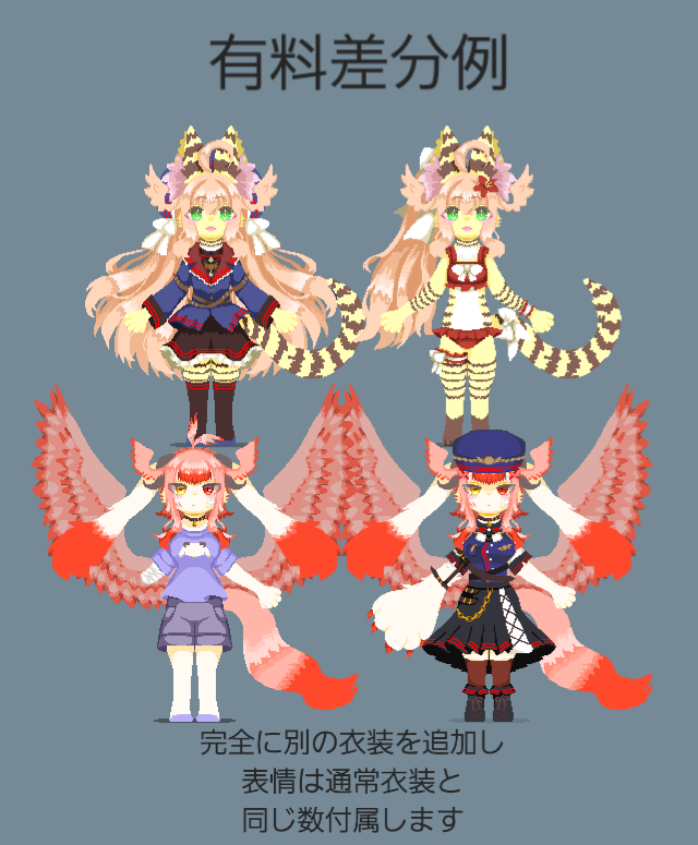 表情差分5種込ゲーム・配信用のドット絵制作ます TRPG自作ゲームアイコン配信スタンプに使える全身ドット絵 イメージ3