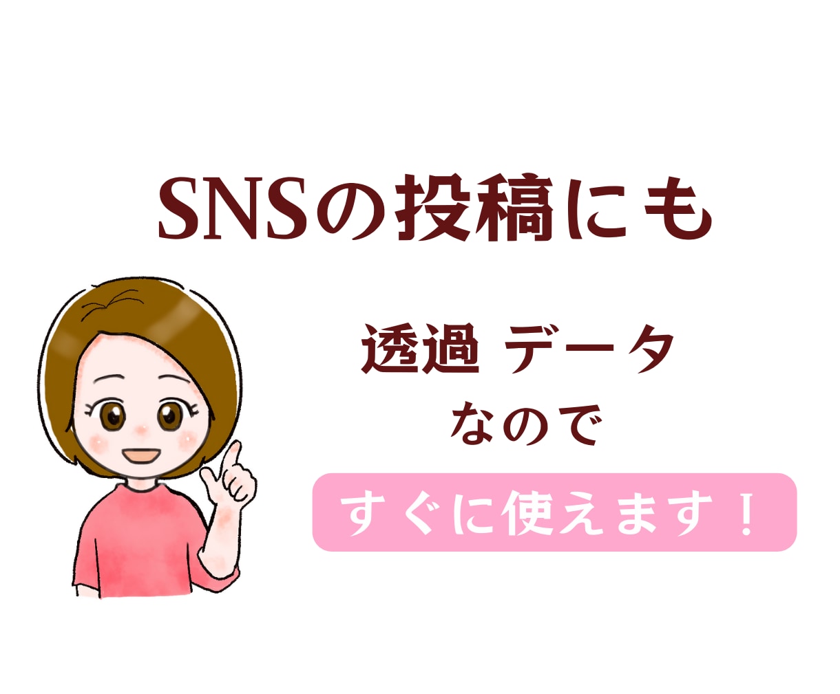 ゆるかわアイコンで心が満たされ投稿を華やかにします 現役似顔絵師が可愛いアイコンを作成させていただきます！ イメージ2