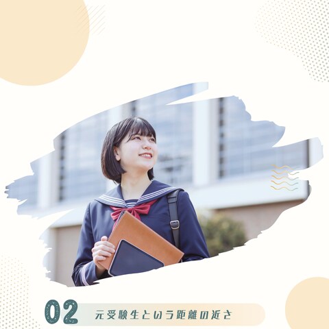 総合型選抜の志望理由書の添削をします 元総合型選抜（旧AO入試）受験生が志望理由書を添削します イメージ4