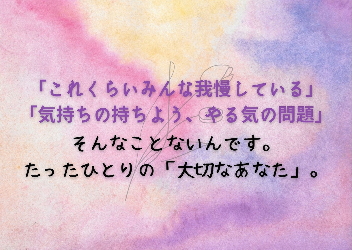 癒し声で寄り添い、どんなお話も褒めて味方になります ボイスサンプル有り☆癒し、相談、雑談相手、何でも引き受けます イメージ4