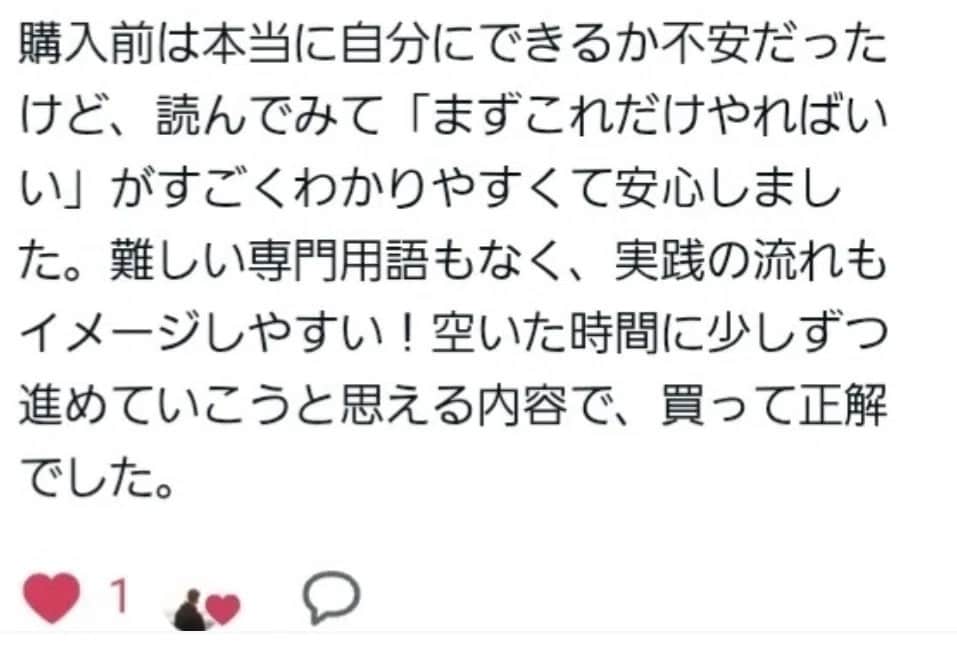 アダルトアフィリエイトの始め方教えます ブルーオーシャンのアダルトアフィリエイトの稼ぎ方教えます！ イメージ4