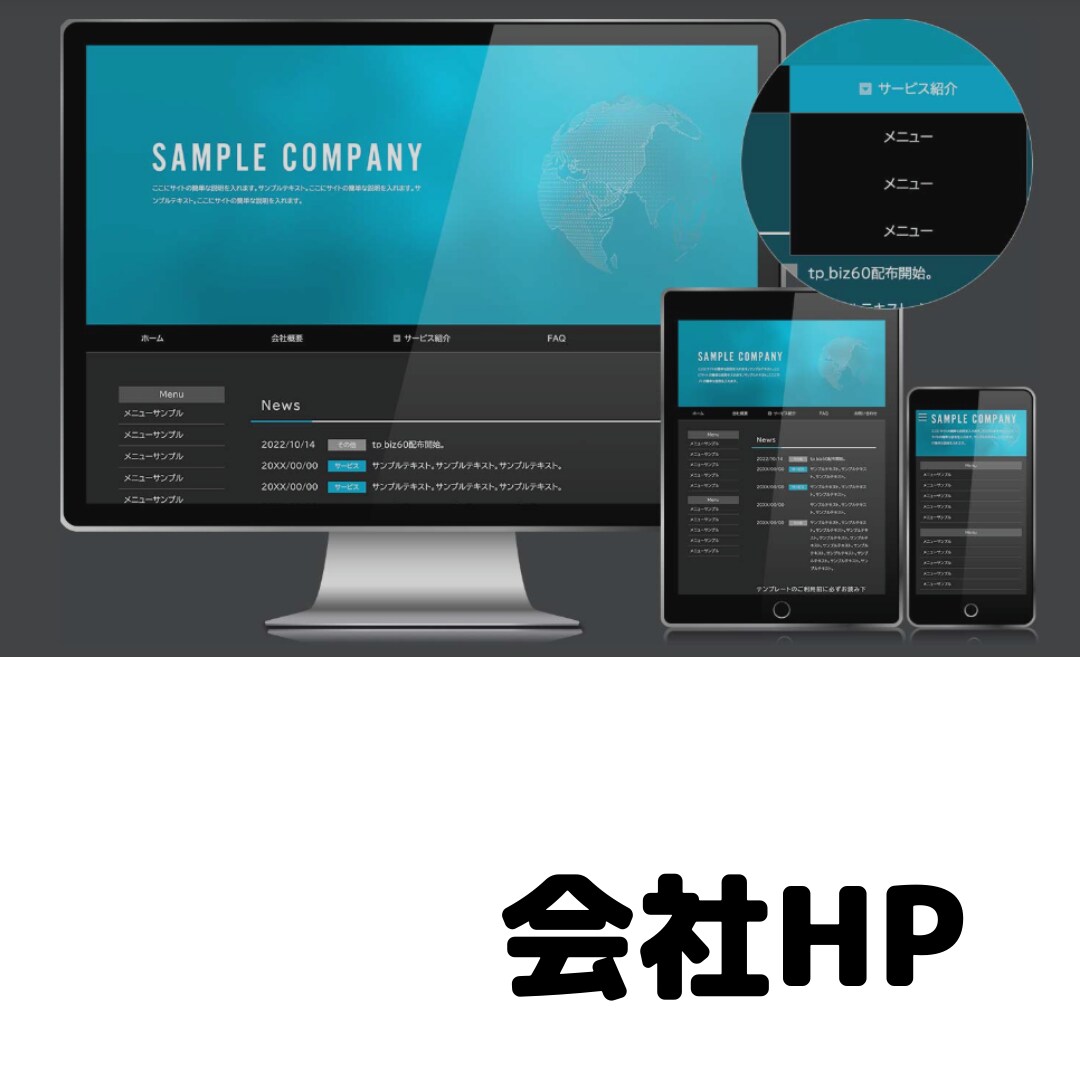 丸投げOK！初心者フォロー❘３万円でHP制作します 個人サイト、ショップ向け、飲食店向けホームページ イメージ4