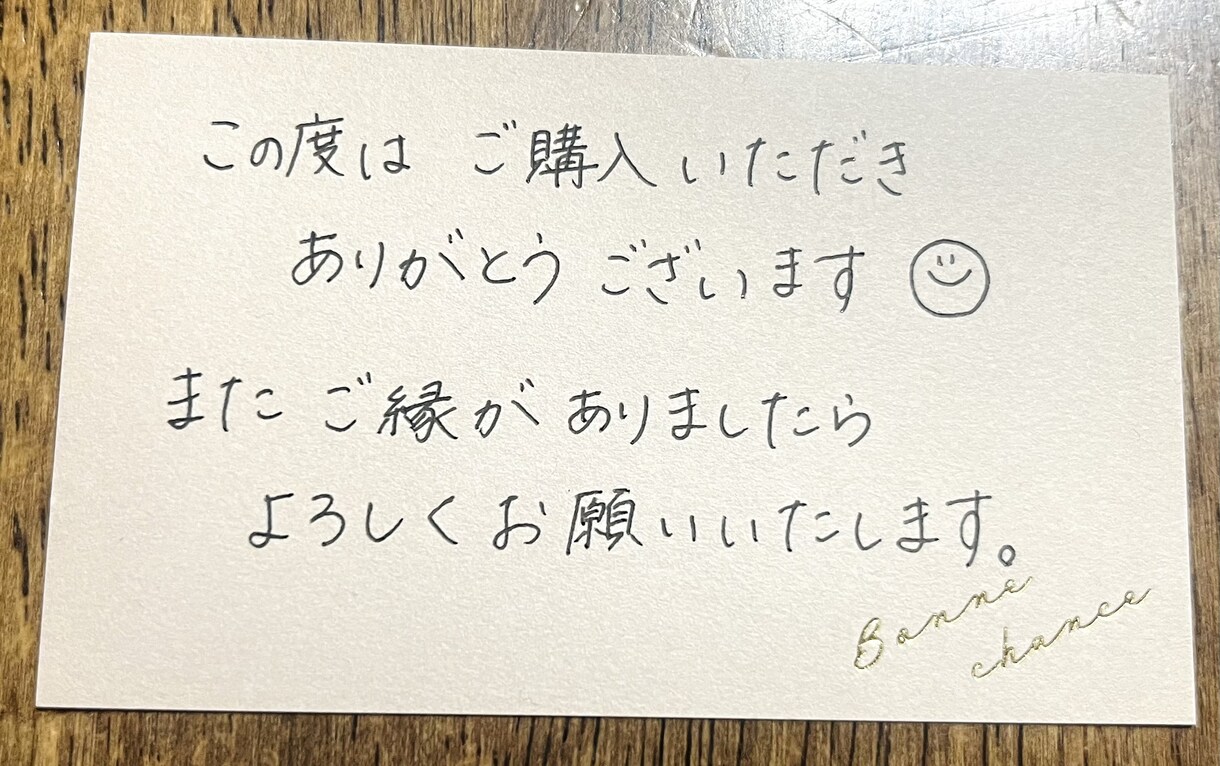 thanksカード書きます 《ペン字師範取得》読みやすい字、達筆どちらでも対応可能 イメージ1