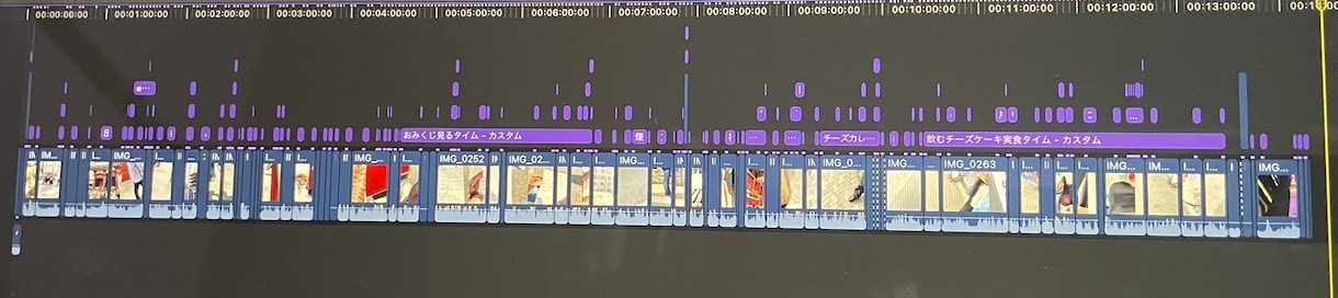 動画のカット、テロップ、BGM作業等の代行をします 編集環境がない、動画編集が苦手な方の力になりたいです！ イメージ2