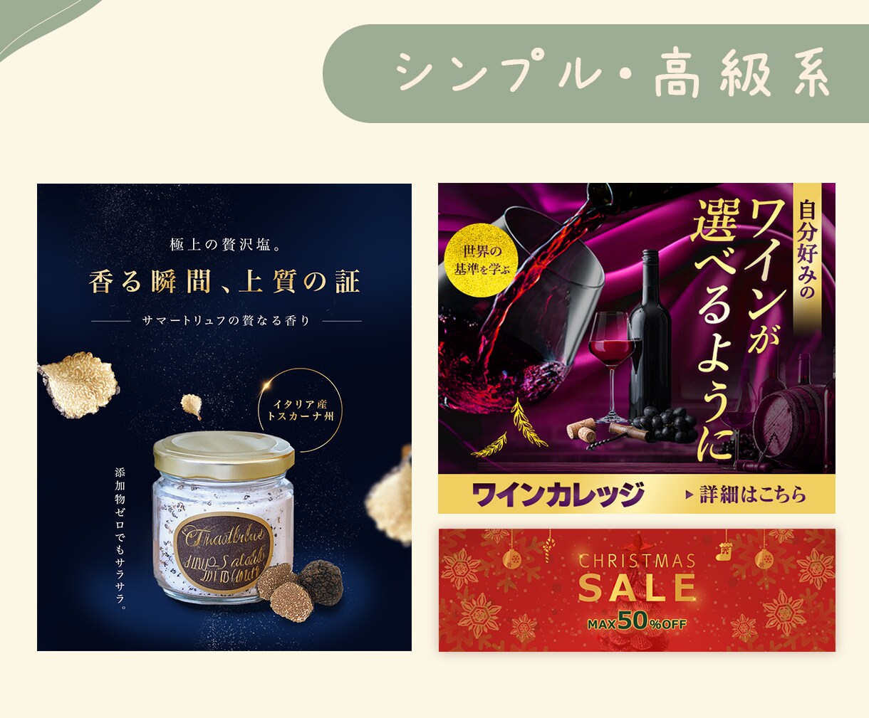 女性向け！ナチュラルでおしゃれなバナー制作します 優しい｜かわいい｜洗練｜シンプルヘッダー・広告バナーデザイン イメージ9