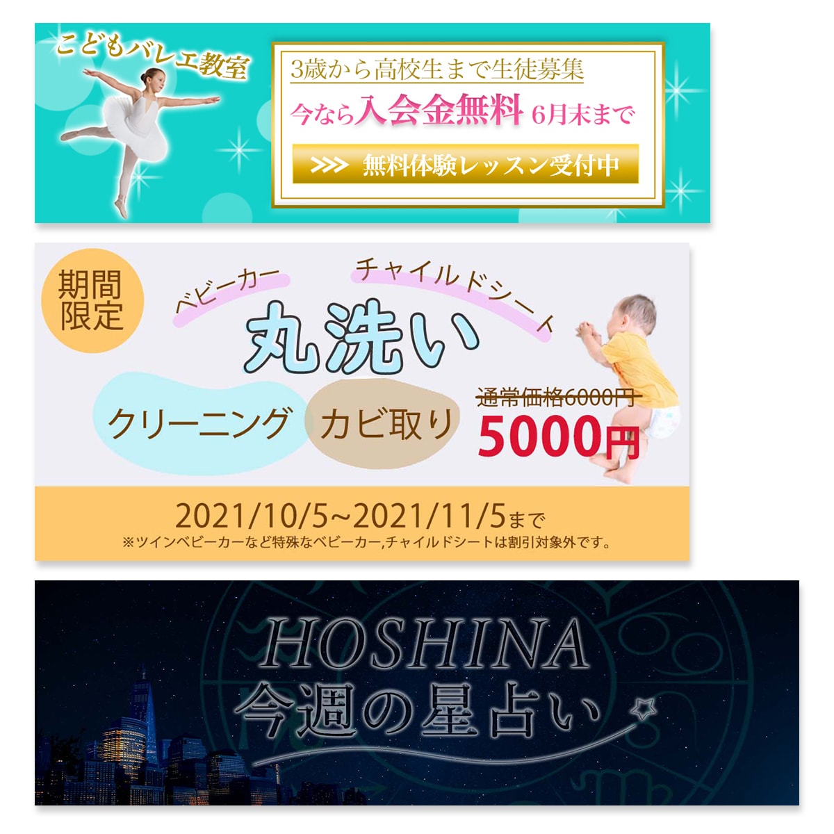 女性向けのWeb画像をご提供いたします あなたの魅力と情熱をデザインで伝えます。 イメージ3