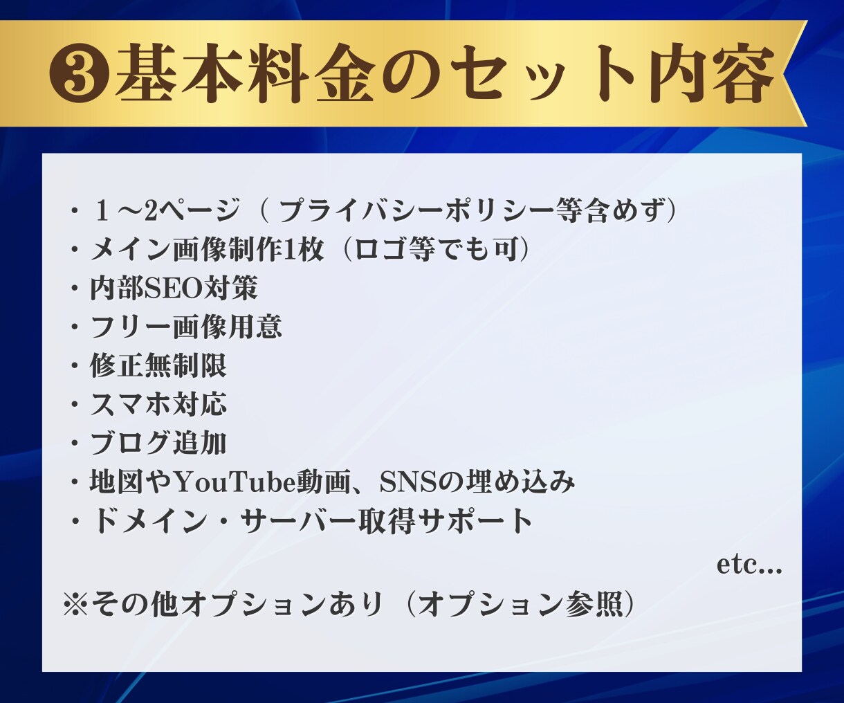 歴9年がノーコードの更新可能ホームページ作成します ワードプレス対応！SEO・画像・修正無制限！会社～個人 イメージ4