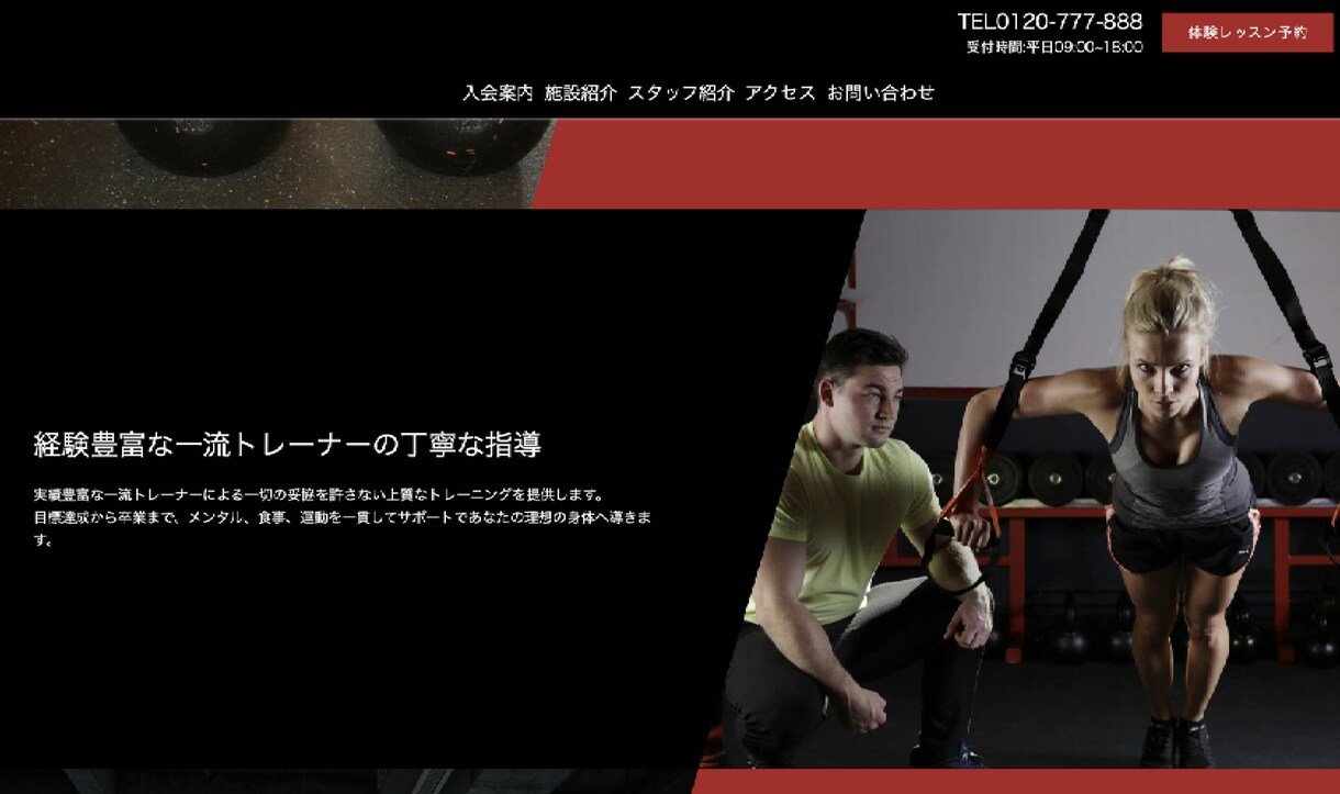 格安＆最短納期★ペライチでホームページ制作します 見やすく伝わるデザイン！最短納期！レスポンシブ！SEO対策！ イメージ3