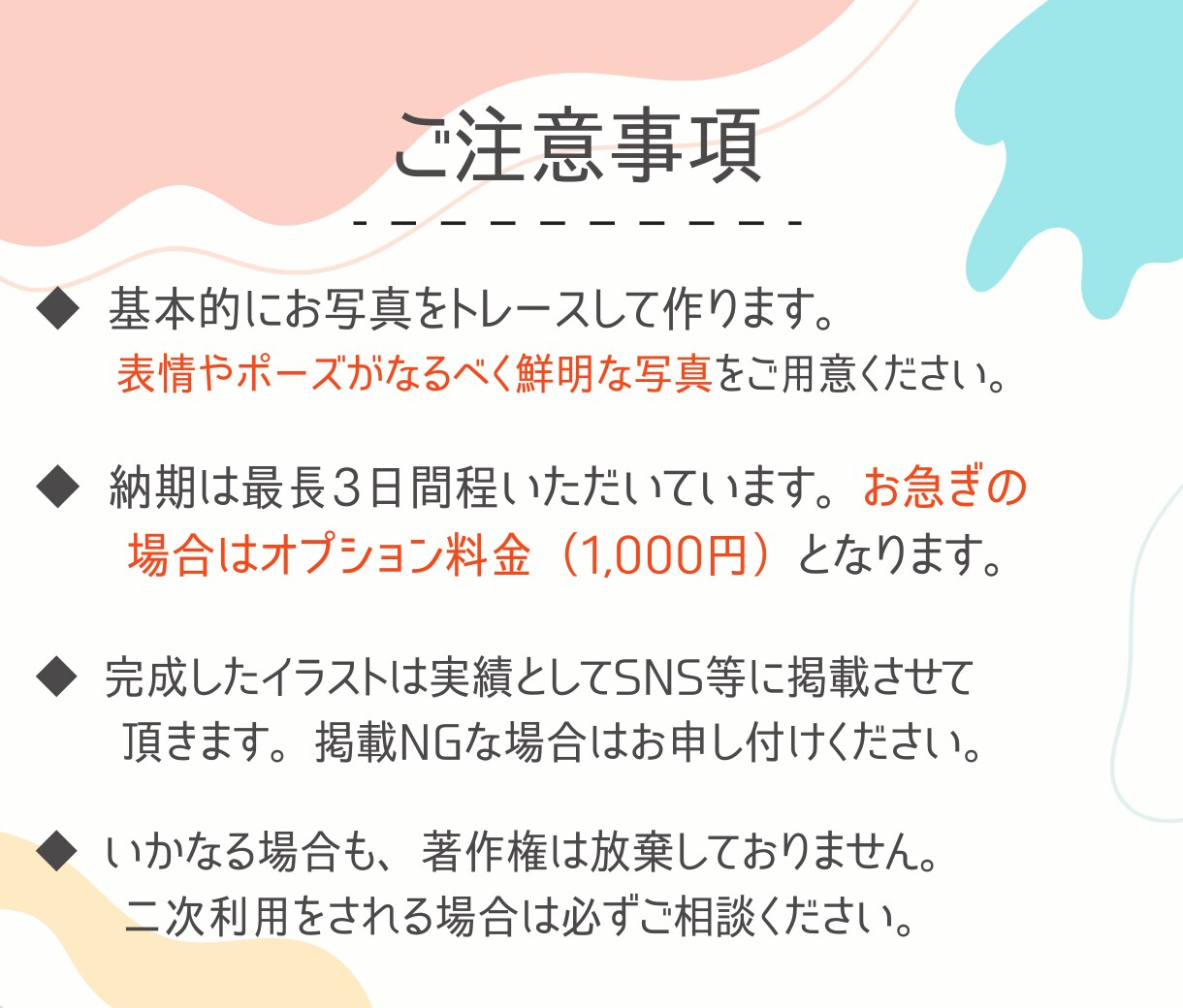 用途いろいろ！写真からイラスト素材を作ります 修正無制限！写真からシンプルおしゃれイラスト作成します。 イメージ5