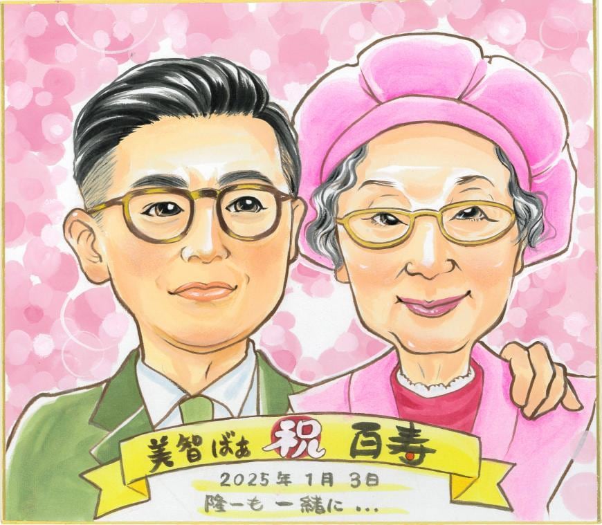 華やか♪上品な誰にでも喜ばれる似顔絵作成します 【元漫画家】が描く似ていて表情豊か嫌味のない作画 イメージ1