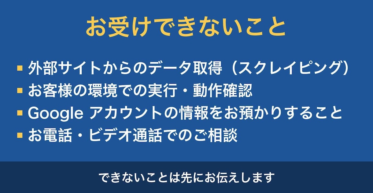 GASでGoogleフォームの回答を集計します 回答のたびに種別ごとへ自動で振り分け、件数表も更新します イメージ5