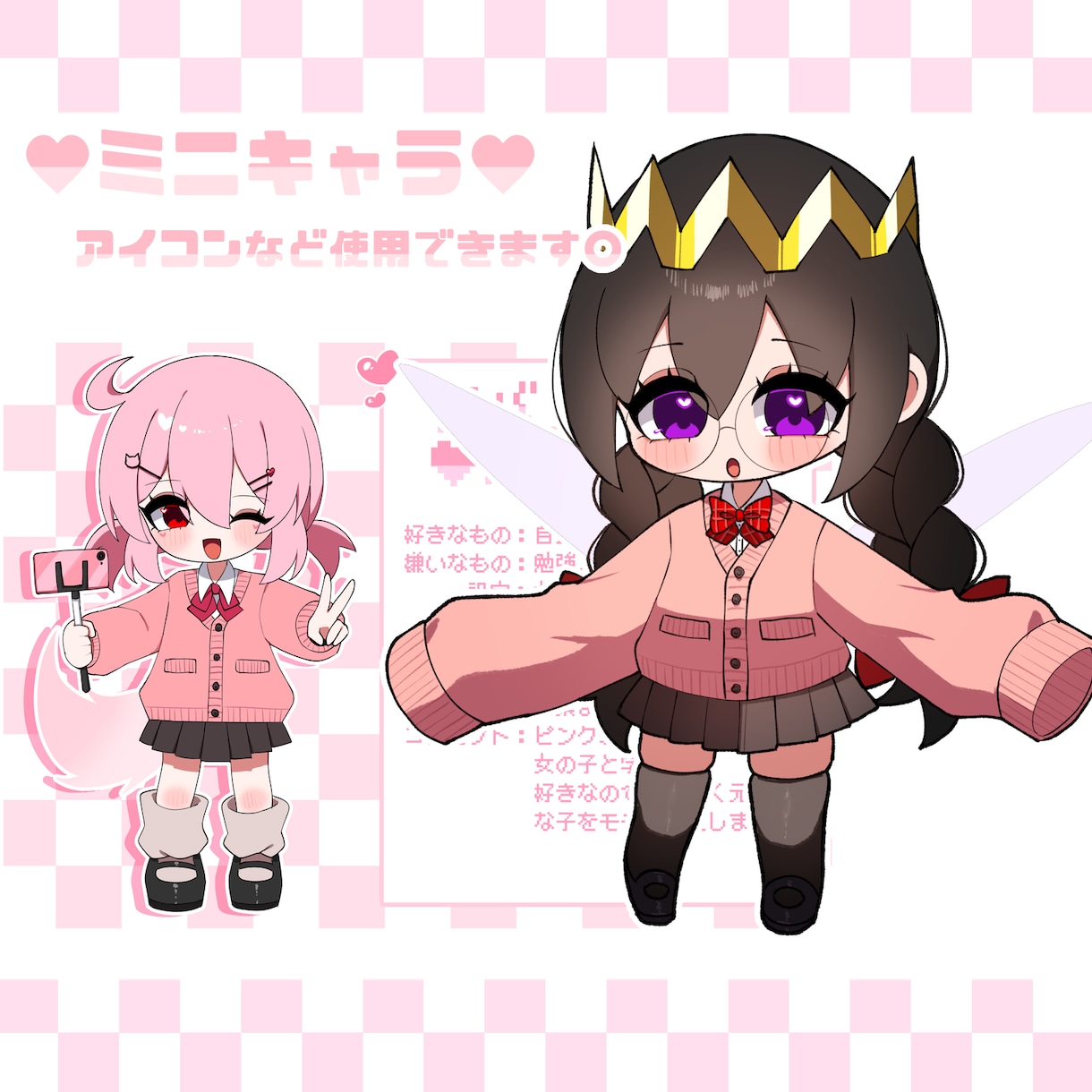 かわいい雰囲気のオリジナルイラストを描きます アイコン以外の使用ok◎お気軽にご相談下さい！ イメージ2