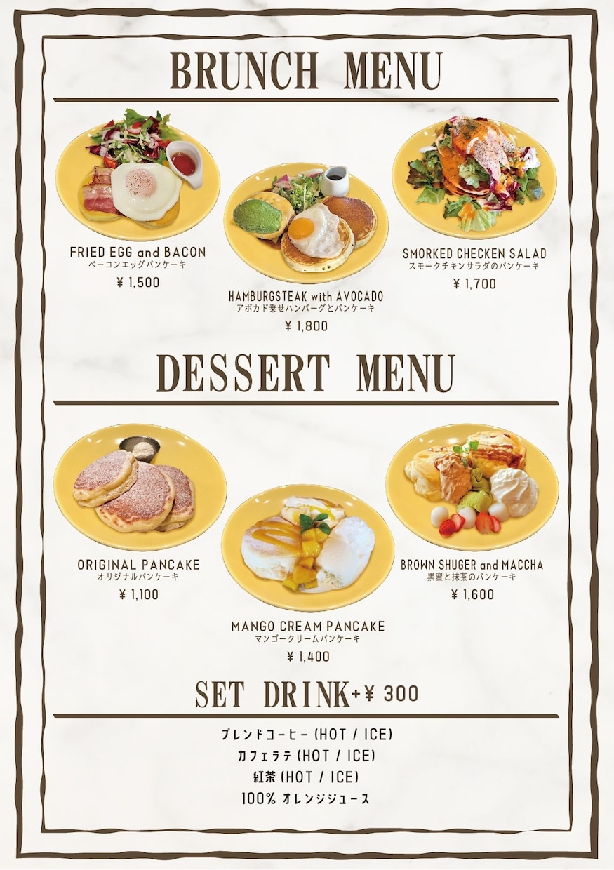 飲食店向けメニュー・POP作成します お好きなテイストで飲食店のメニュー・POPを作成します！ イメージ3