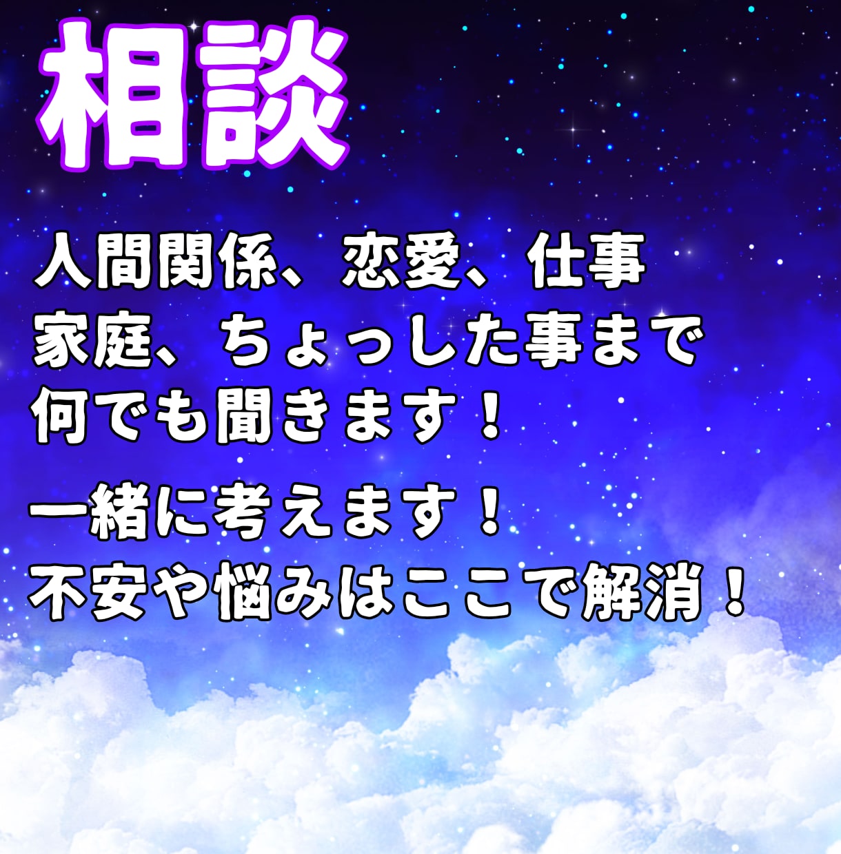 雑談系VTuberが雑談、相談、愚痴聞きます 話をしてほしい！話を聞いてほしい！そんな時に僕がいますよ？ イメージ3