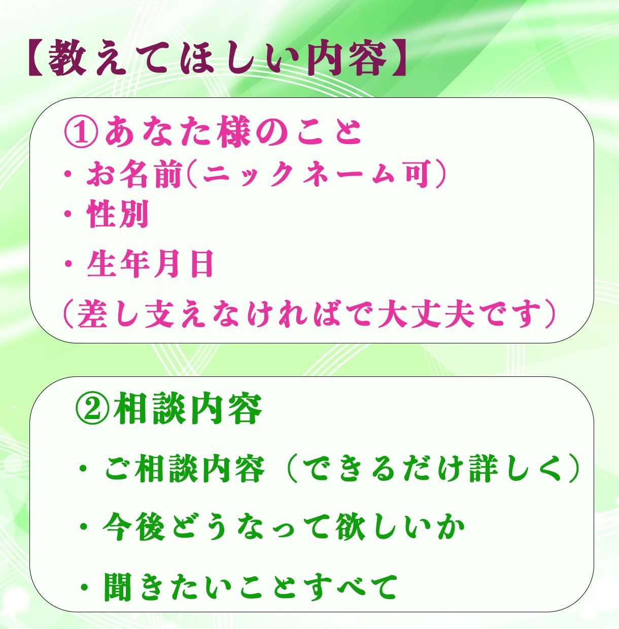 お仕事の悩み♡霊視とタロットで鑑定します 最短３０分でお伝え♡ボリューム満点♡仕事/転職/適職/副業等 イメージ6