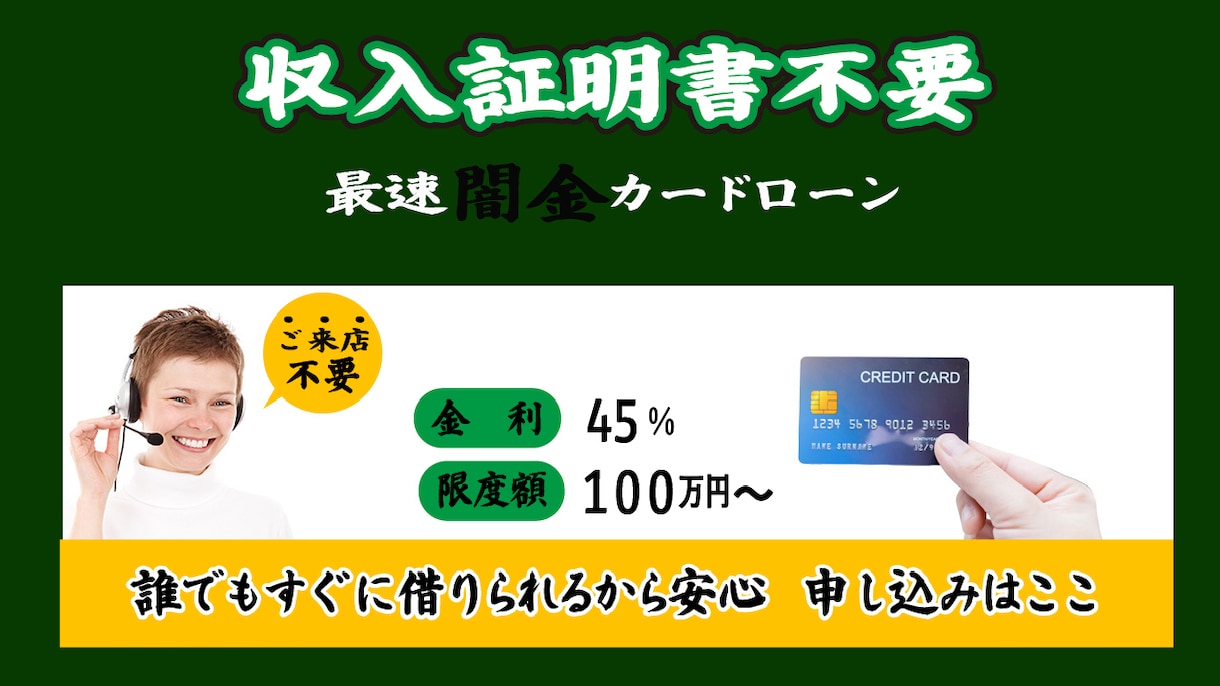 ケンシロウに憧れる人がバナー画像制作します お前はもう…クリックされている イメージ7