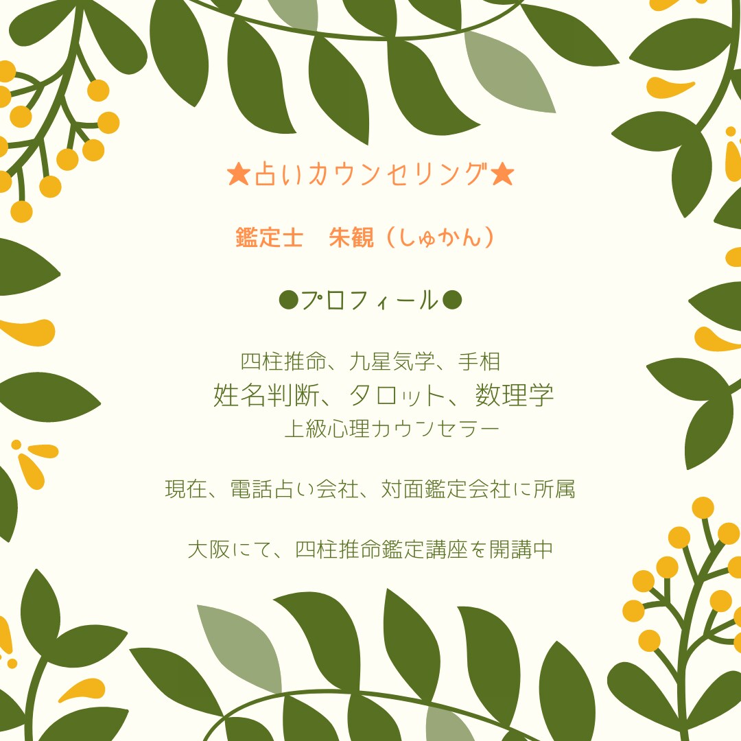 ワンコインタロットYESNOで7項目鑑定します シンプルにYESかNOかでおこたえします！ イメージ2