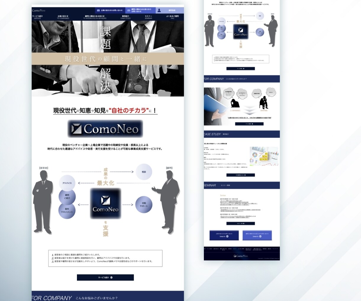 集客、売上に直結する訴求力の高いLPを作ります ジャンル不問！スマホ対応！高品質のLPならお任せください イメージ6