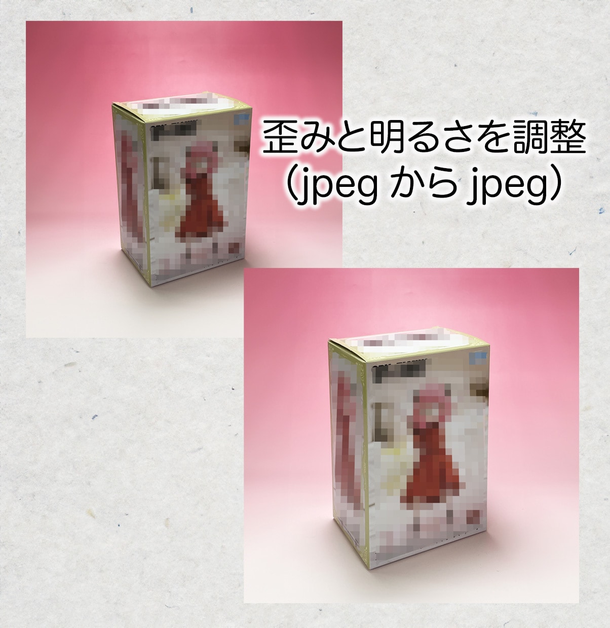 見にくい写真、違和感のある写真を修正します webページにきれいな写真を使おう イメージ3