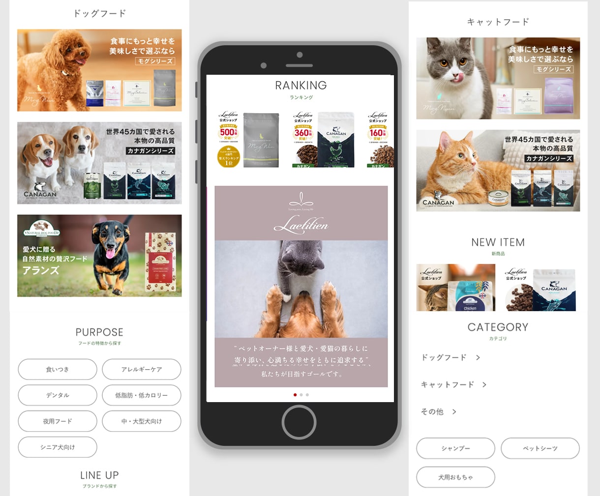 楽天RMS【楽天トップ＆バナー8点】作成します 【受賞店など実績400店舗以上】現役デザイナーが作成します！ イメージ4