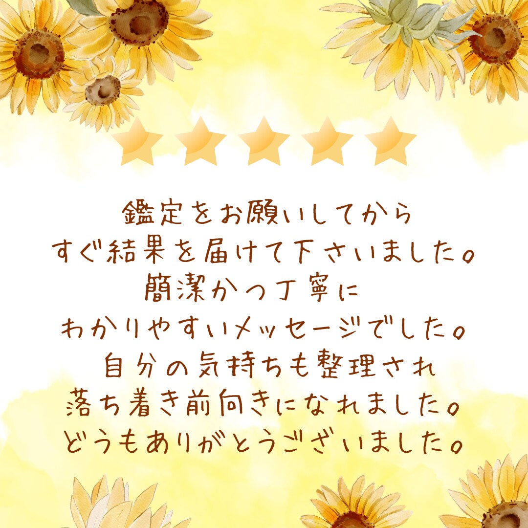 6日中鑑定♡霊視会話♡既読スルー彼と繋がります 彼から連絡来る？YESかNOか今の本音をズバリ視ます イメージ9