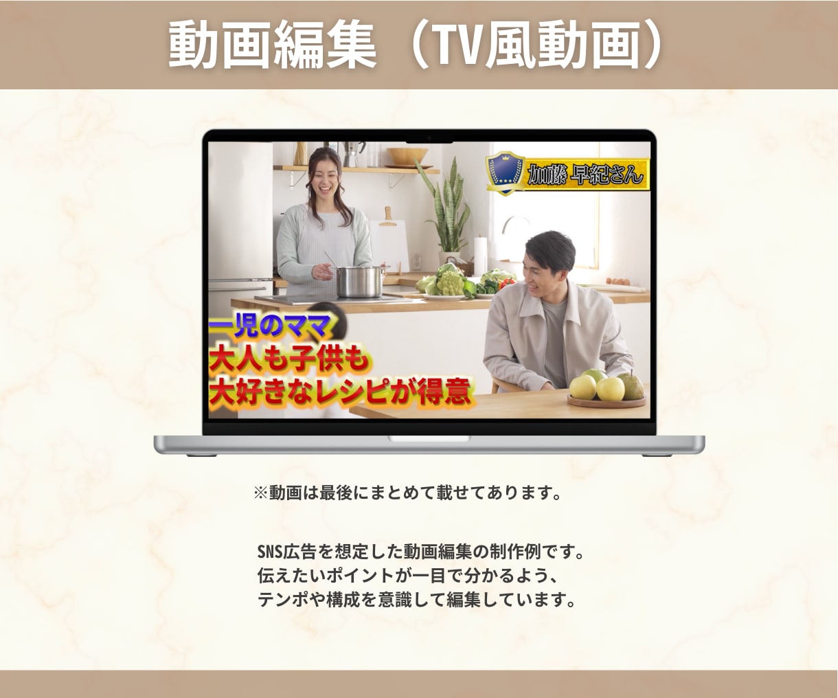 おしゃれなVlog・YouTube動画編集します ママクリエイターが女性目線で丁寧に編集 イメージ7