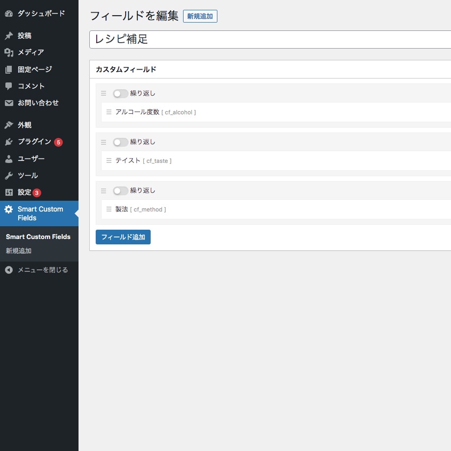 更新・編集がラクラクなWebサイトを制作します お客様自身でコンテンツの更新・編集が簡単に行えます イメージ8