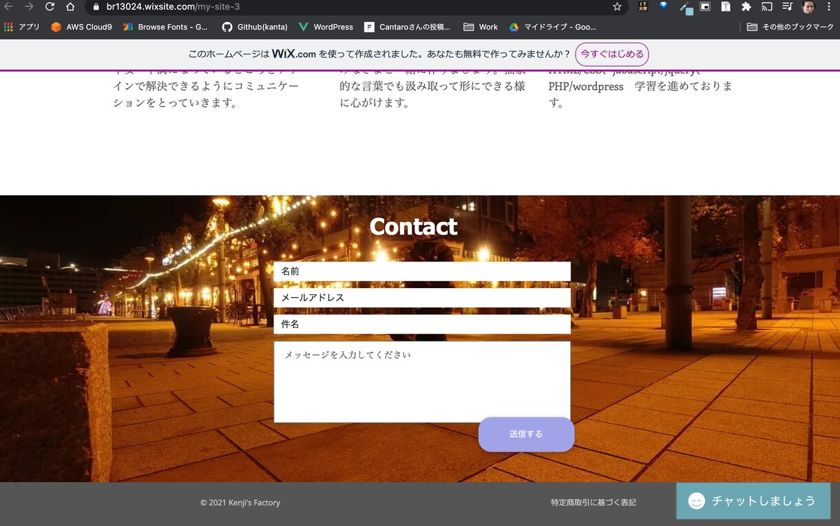 簡単なWebサイト/HPを作成いたします Wix&Baseなどで【安価に】&【時短に】 イメージ3