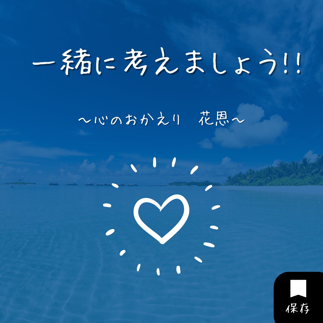 初心者向けビジネスコンサルします 開業・副業を迷われてる方、始めて間もない方へ向けたサービス イメージ4