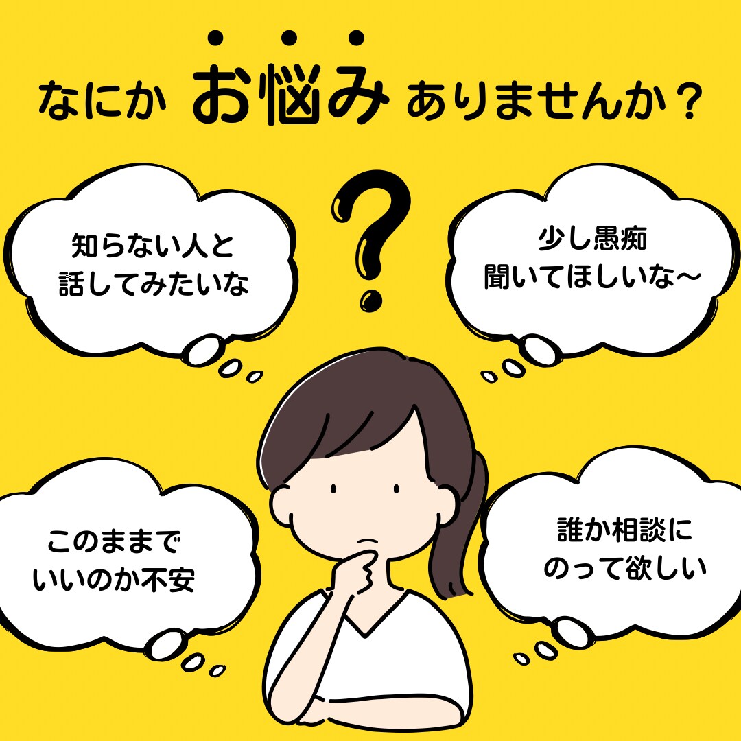 ゆっくり優しくお話します たくさん、お話聞かせてくださいね(^^) イメージ1