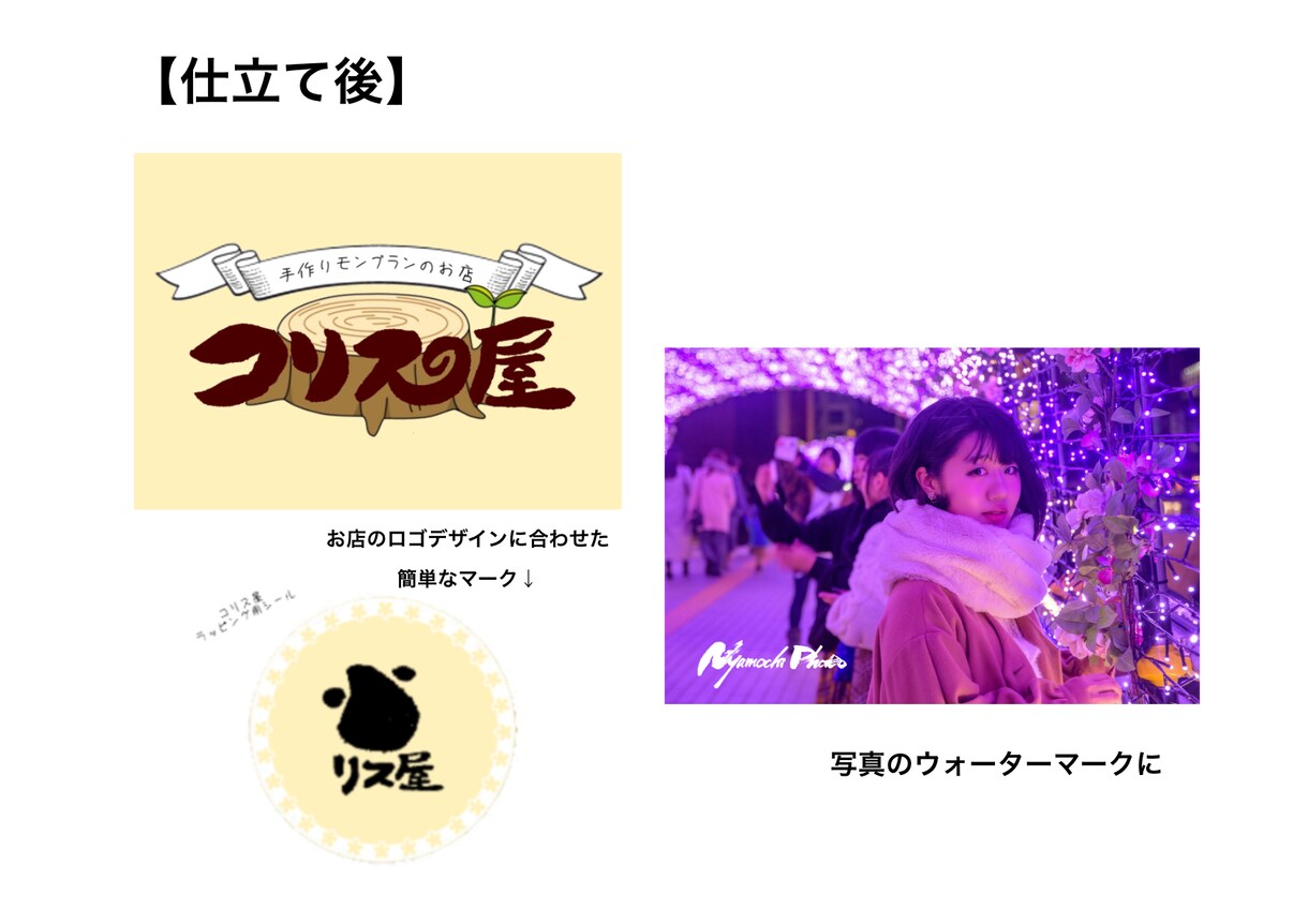 お店のロゴ制作や名刺デザインなど、毛筆依頼承ります 綺麗なだけじゃない、あなたによりそう毛筆文字を提供致します。 イメージ5