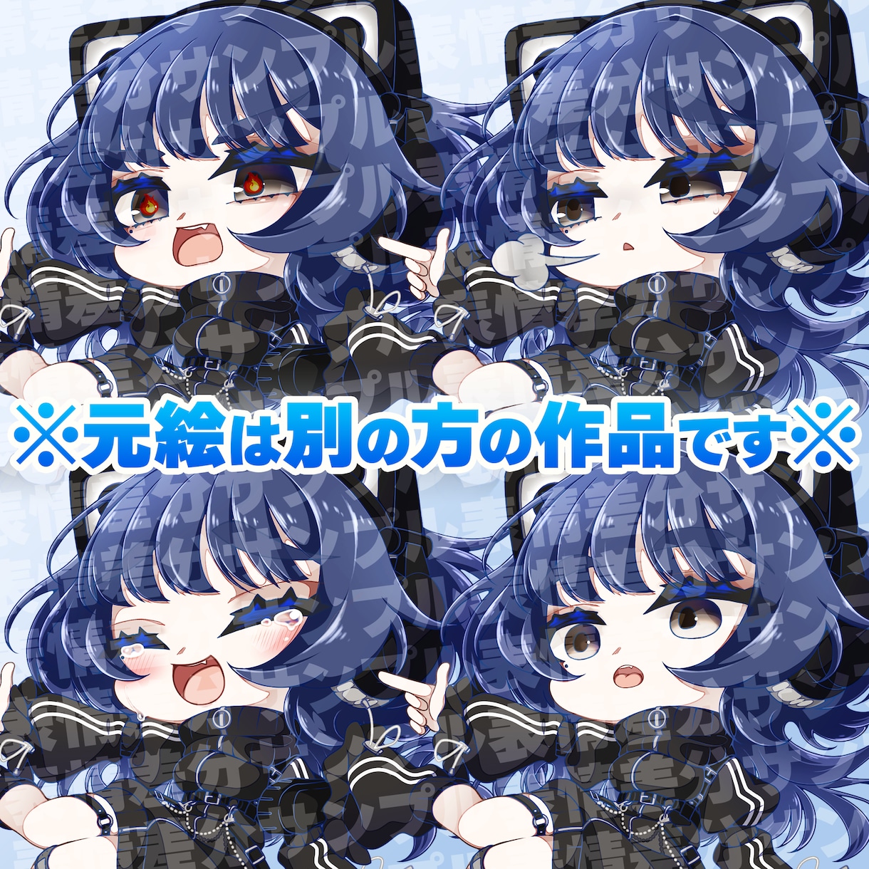 静止画立ち絵の表情差分を作成します 動画内やサムネイルなどのバリエーションを増やしたい方へ イメージ7