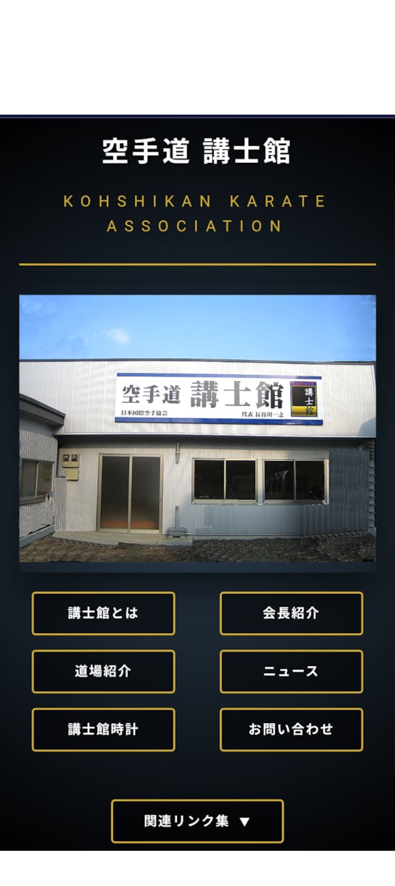 HPを早く・安く制作します 現役システムエンジニアがAIを活用し高品質なHPを制作します イメージ1