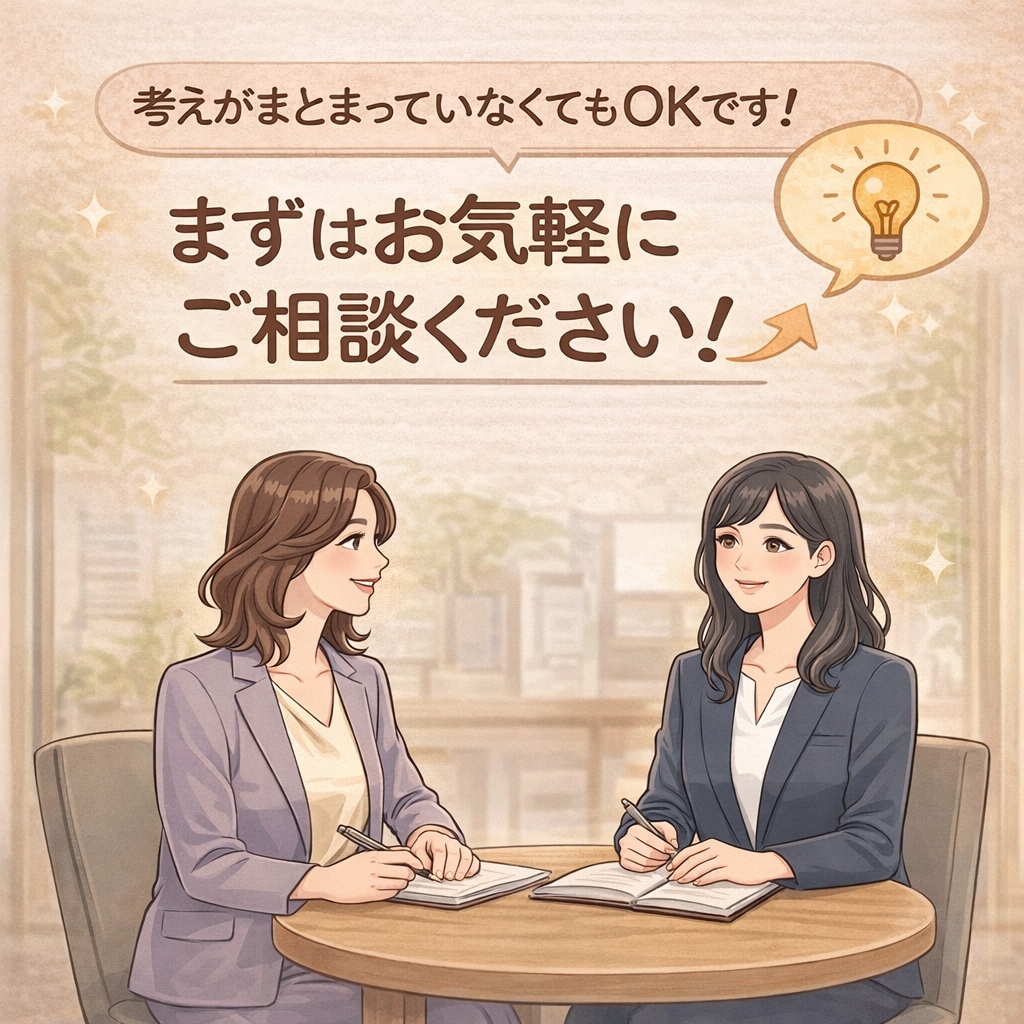 初回限定｜人事組織のモヤモヤ一緒に整理します 人事の相談相手がほしい方へ｜気軽に話せます！ イメージ5