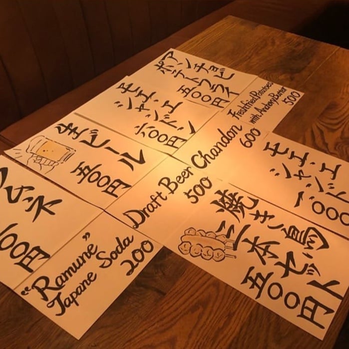 飲食店の手書きメニュー作成します 期間限定ドリンクPOPやお品書き承ります イメージ2