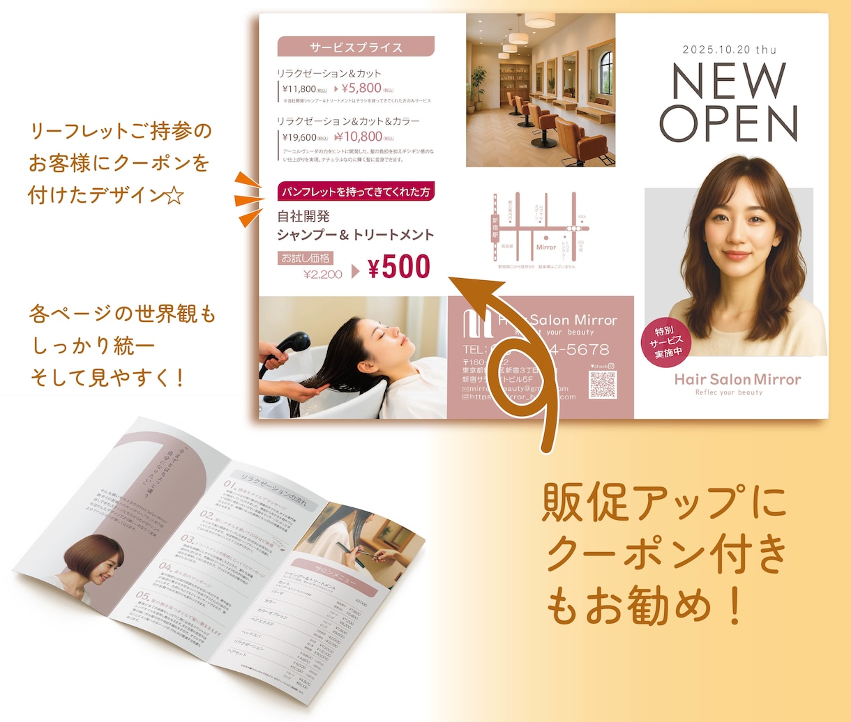 見やすいリーフレットお作りします 特にペット関係はお任せ下さい★可愛いデザインお作りします！ イメージ3