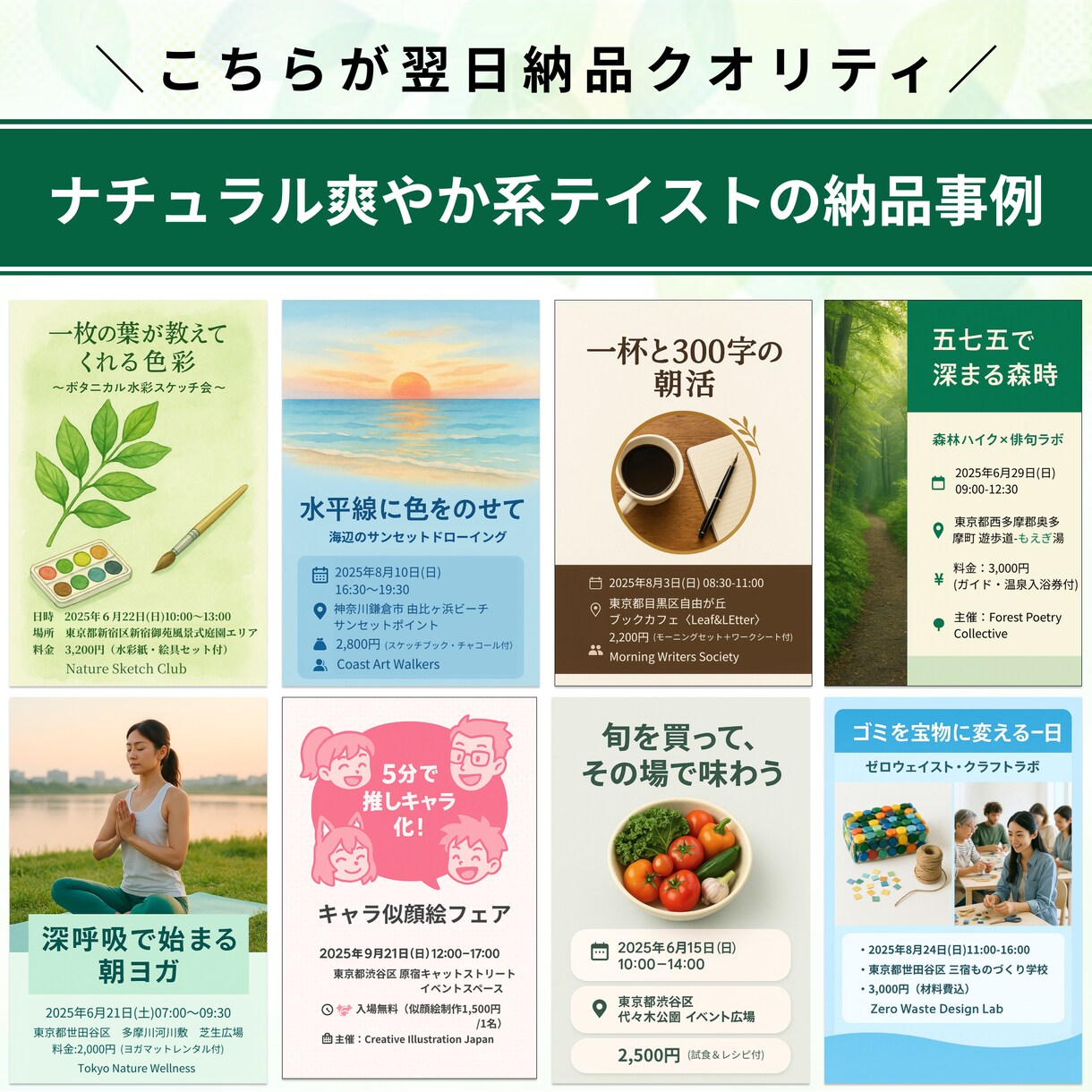 明日納品！バナー2パターンxサイズ5種類作ります 最大10個のバナーを明日納品いたします。 イメージ4
