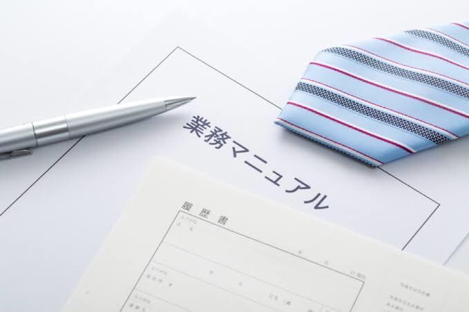 歯科診療マニュアル作成します アシスタント業務のマニュアルになります イメージ1