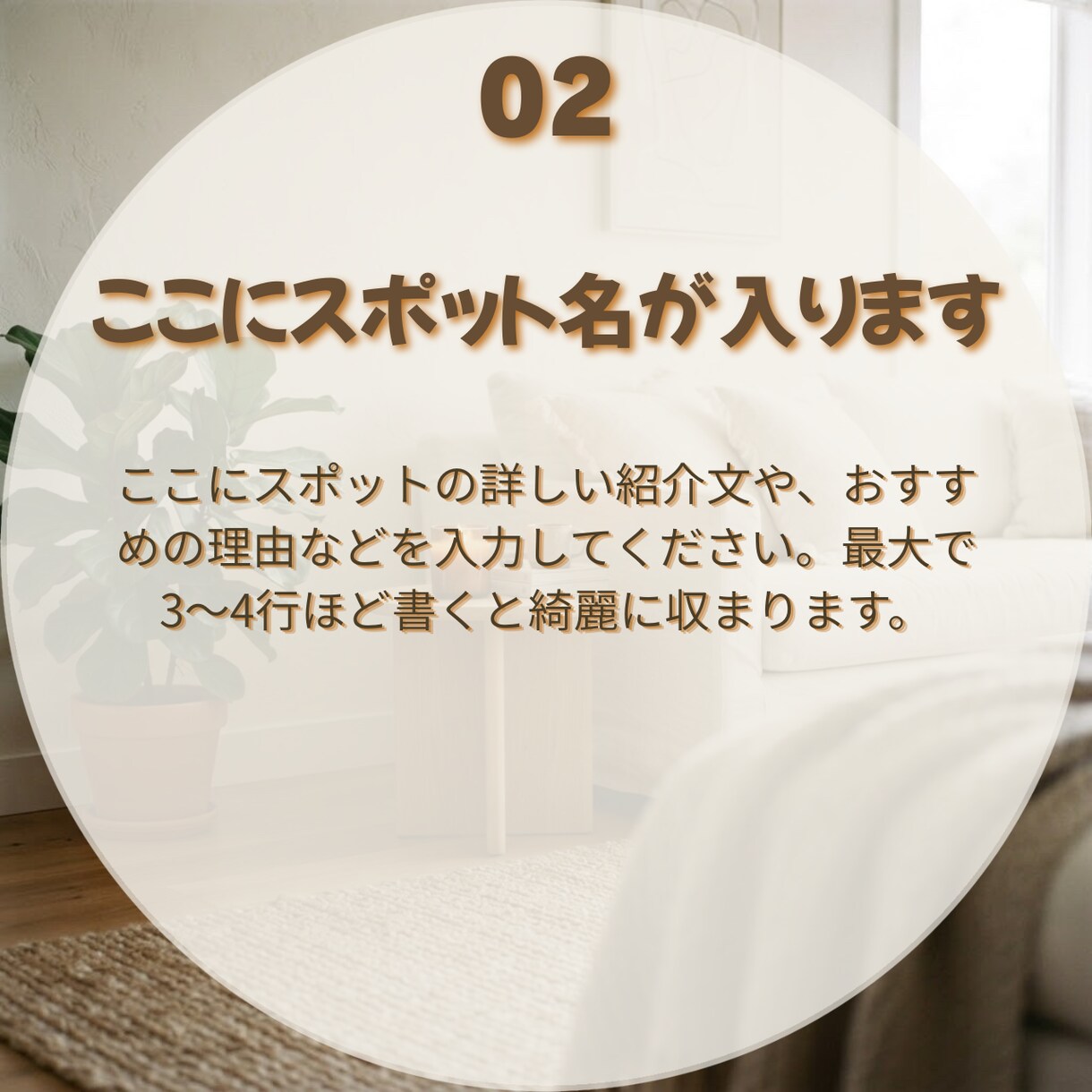 インスタ万能バナー10枚！Canva無料版対応ます 週末おでかけ・料理・ライフスタイルに！購入後すぐ使えます イメージ4