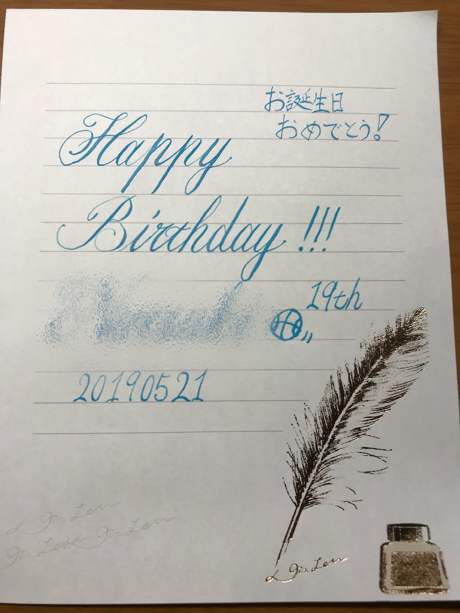 バースデーカードなどメッセージカードお書きします 友達や恋人への特別な贈り物やお祝いに世界に一つだけを！ イメージ2