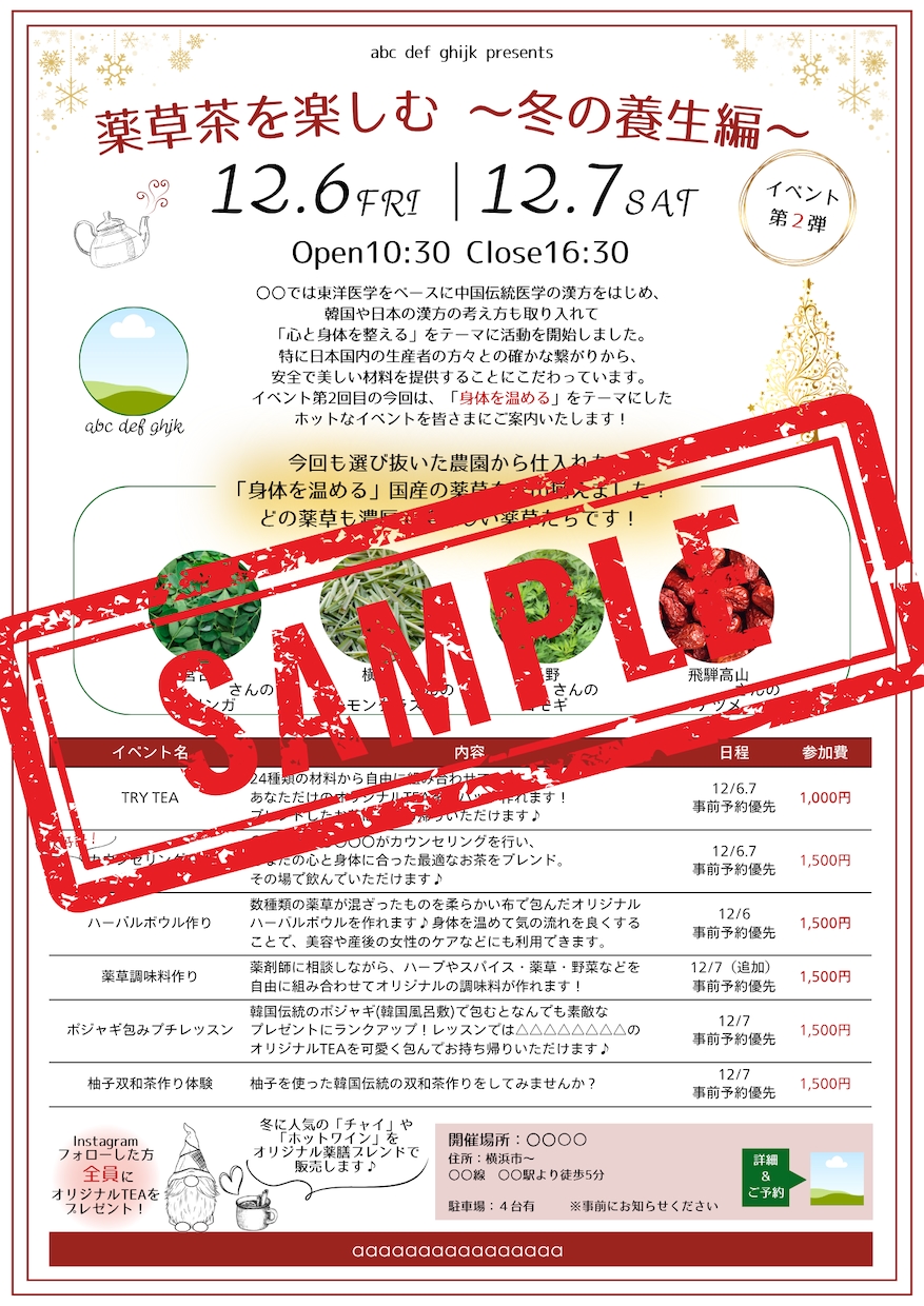 何載せよう？から伴走！想い届く集客チラシ作ります 原稿が途中でもOK！情報の整理から「想い」が伝わるデザインへ イメージ9